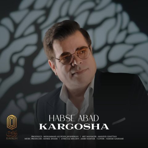Kargosha – Habse Abad