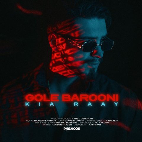 Kia Raay – Gole Barooni