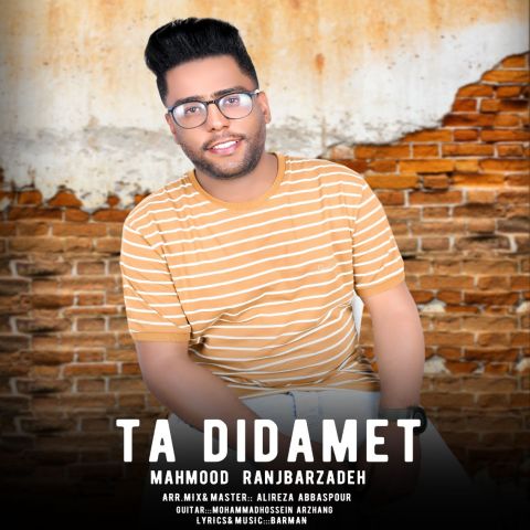 Mahmood Ranjbarzadeh – Ta Didamet