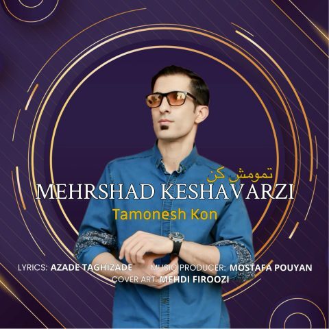 Mehrshad Keshavarzi – Tamomesh Kon