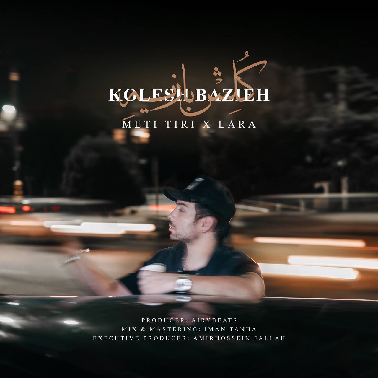 Meti Tiri x Lara – Kollesh Bazieh