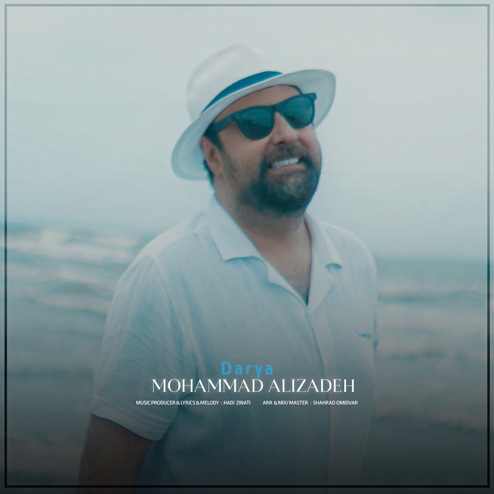 Mohammad Alizadeh – Darya