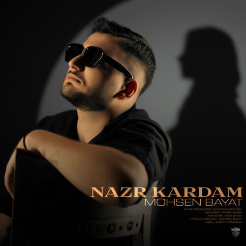 Mohsen Bayat – Nazr Kardam