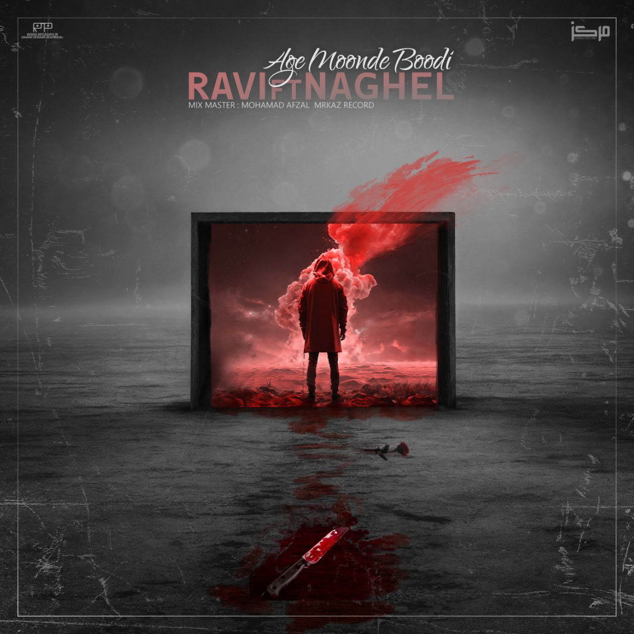 Naghel & Ravi – Age Moonde Boodi