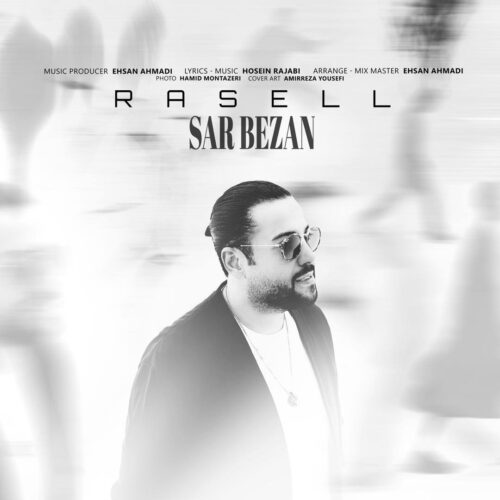 Rasell – Sar Bezan