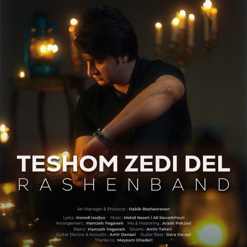 Rashen Band – Teshom Zedi Del