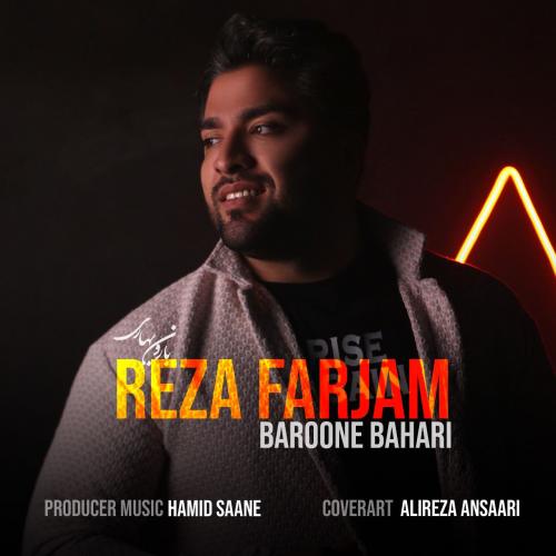 Reza Farjam – Baroone Bahari