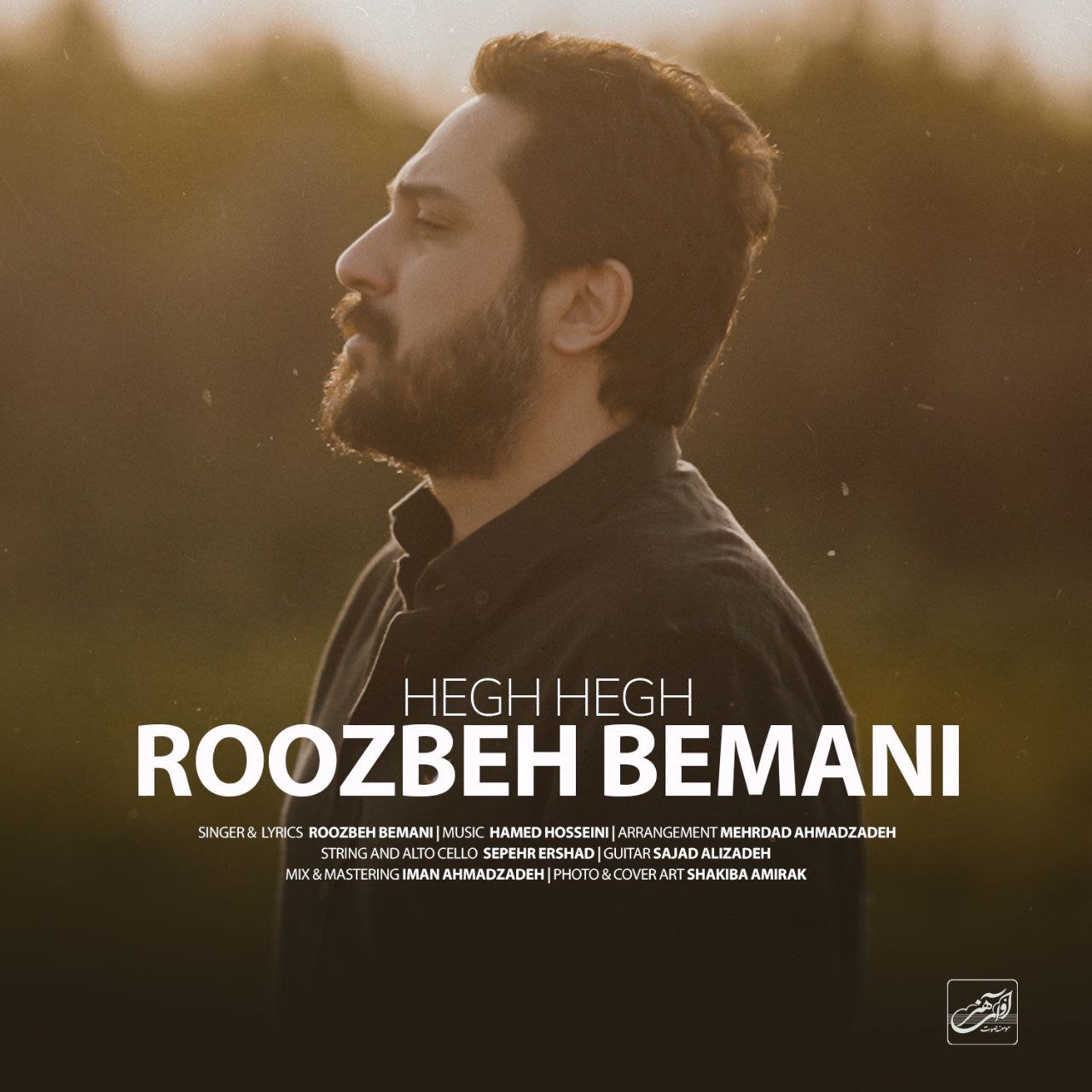 Roozbeh Bemani – Hegh Hegh