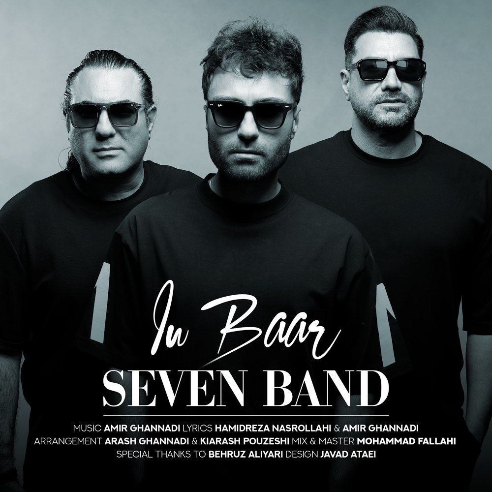 7 Band – In Baar