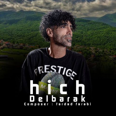 Abolfazl Hich – Delbarak