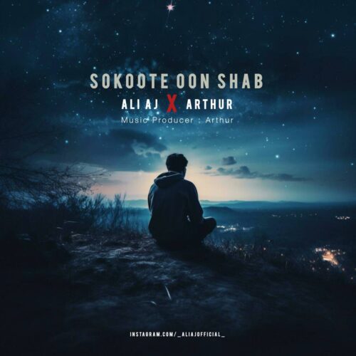 Ali Aj & Arthur – Sokoote Oon Shab