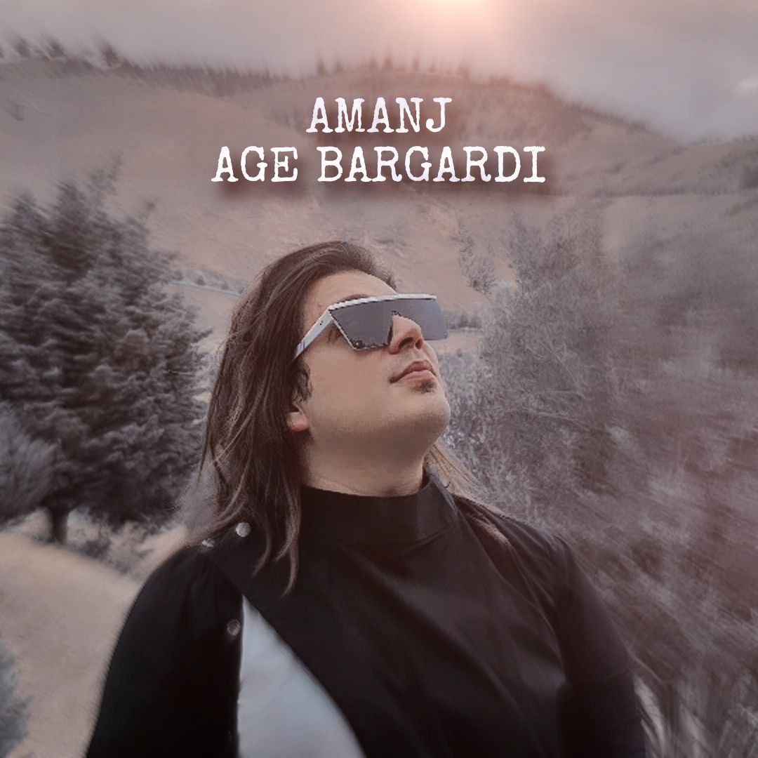 Amanj – Bargardi