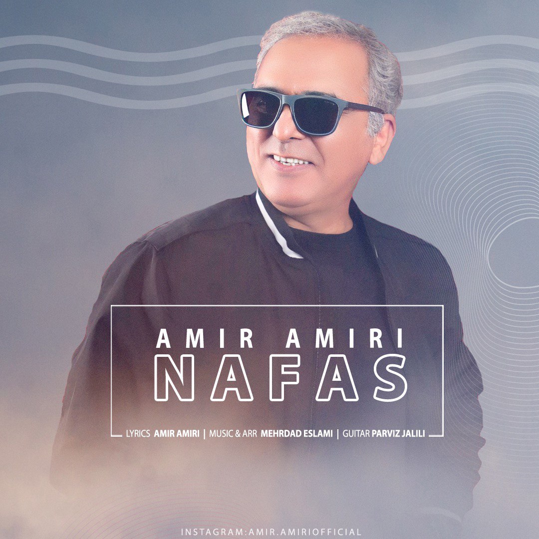 Amir Amiri – Nafas