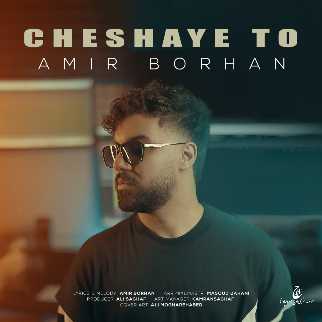 Amir Borhan – Cheshaye To