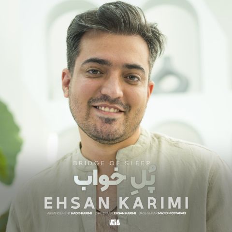 Ehsan Karimi – Pole Khab