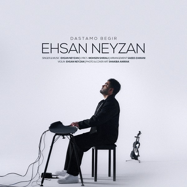 Ehsan Neyzan – Dastamo Begir