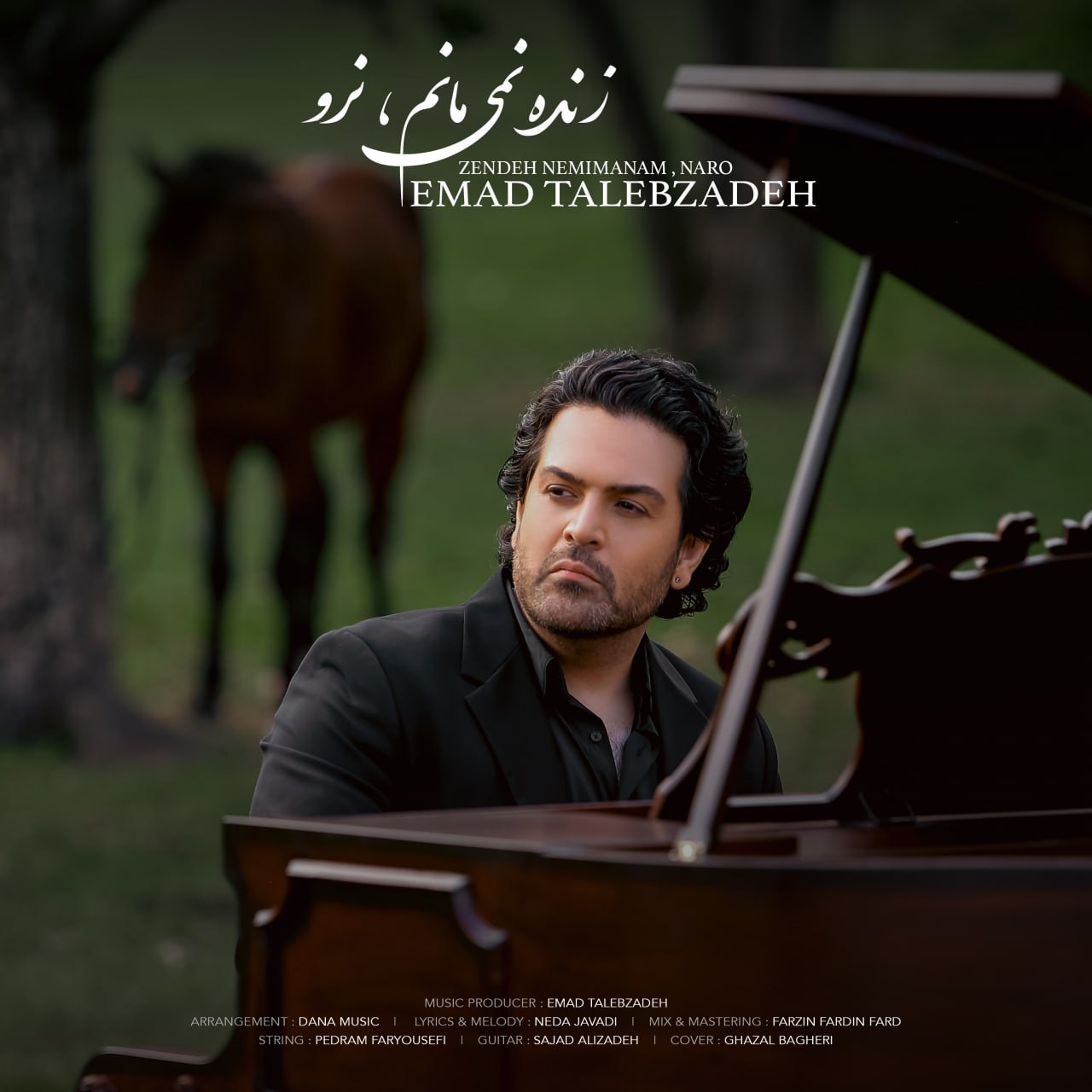 Emad Talebzadeh – Zendeh Nemimanam Naro