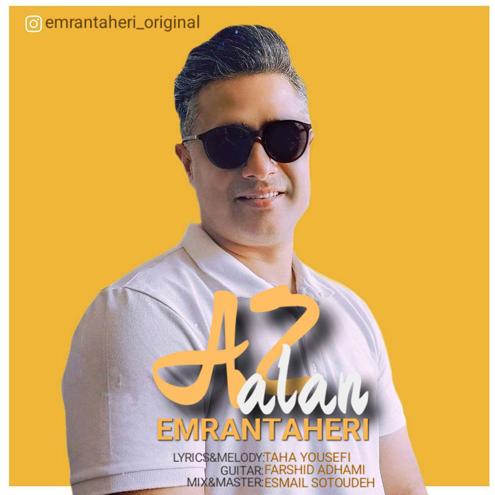 Emran Taheri – Az Alan