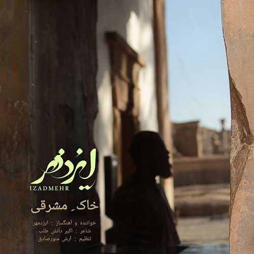 Izadmehr – Khake Mashreghi