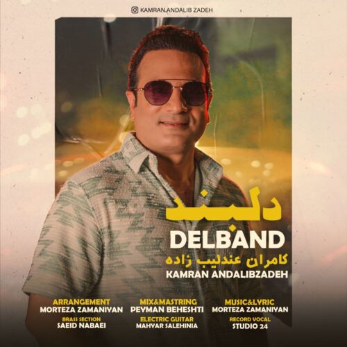 Kamran Andalibzadeh – Delband