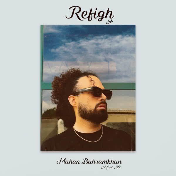 Mahan Bahramkhan – Refigh