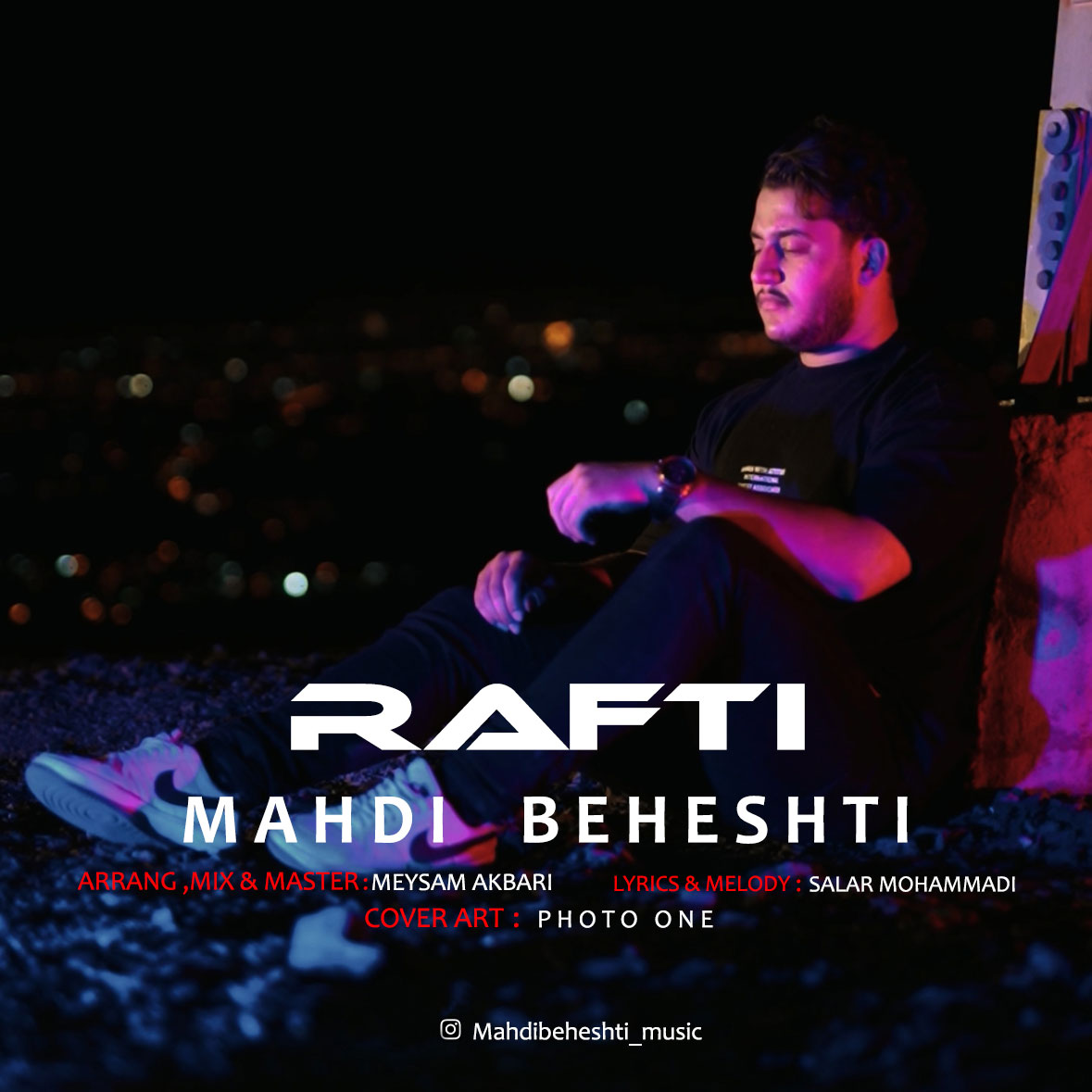 Mahdi Beheshti – Rafti