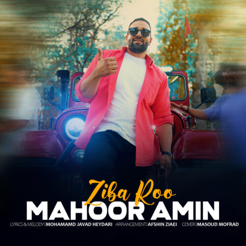 Mahoor Amin – Ziba Roo