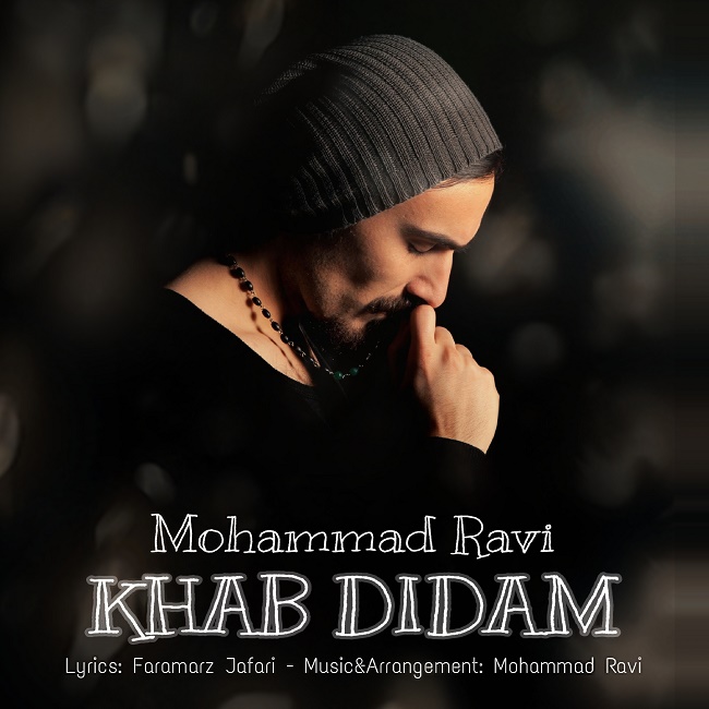 Mohammad Ravi – Khab Didam