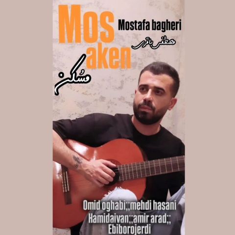 Mostafa Bagheri – Mosaken