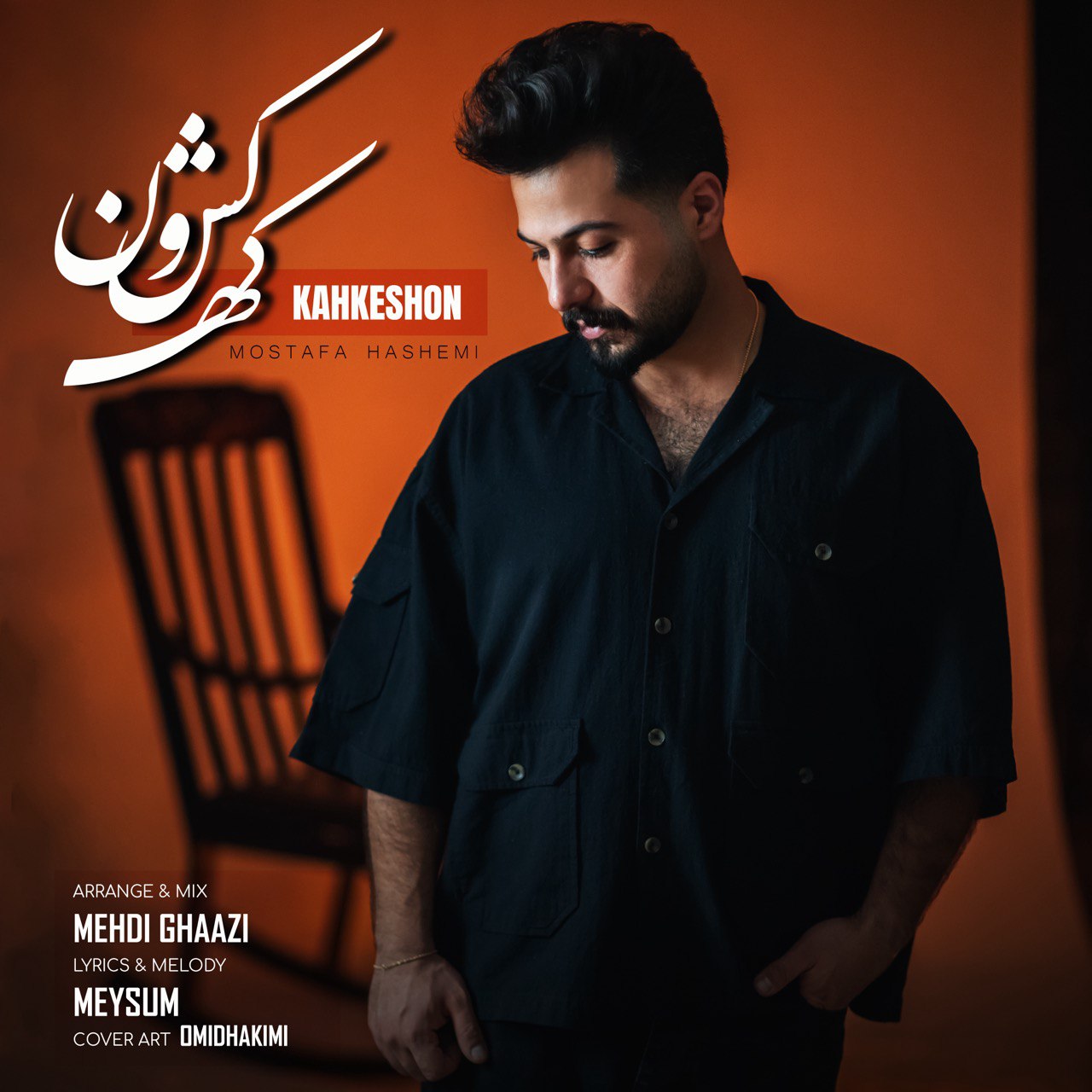 Mostafa Hashemi – Kahkeshoon