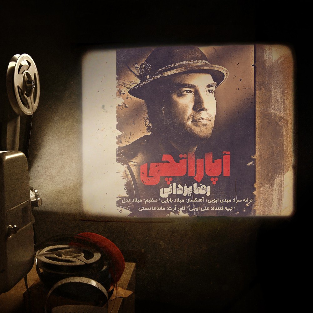 Reza Yazdani – Aparatchi