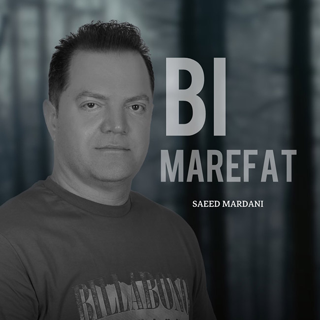 Saeed Mardani – Bi Marefat