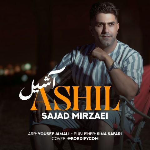 Sajad Mirzaei – Ashil