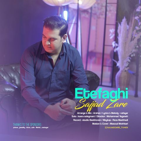 Sajjad Zare – Etefaghi