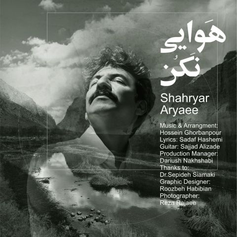 Shahryar Aryaee – Havaei Nakon