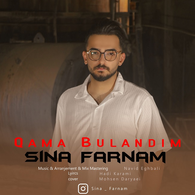 Sina Farnam – Qama Bulandim