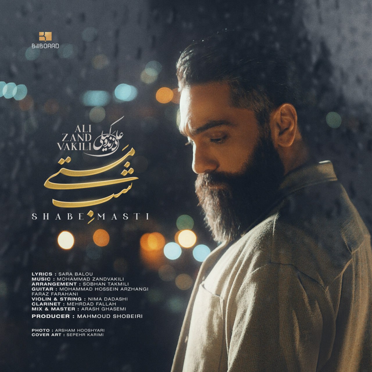 Ali Zand Vakili – Shabe Masti