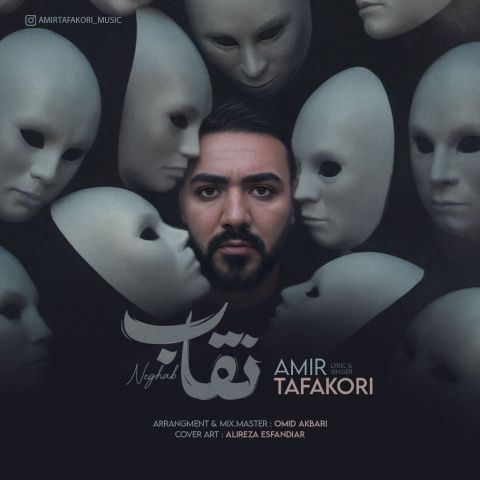 Amir Tafakori – Neghab