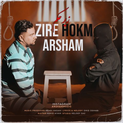 Arsham – Zire Hokm