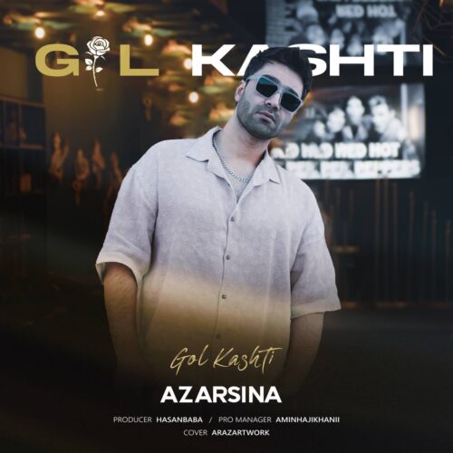 AzarSina – Gol Kashti