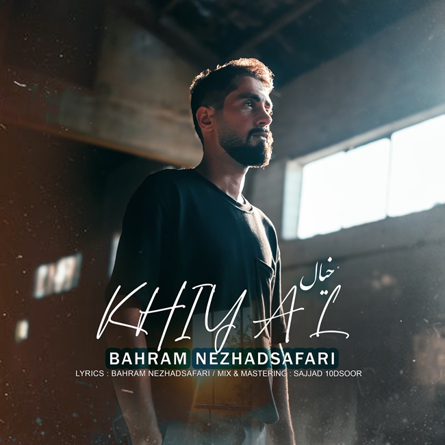 Bahram Nezhadsafari – Khiyal