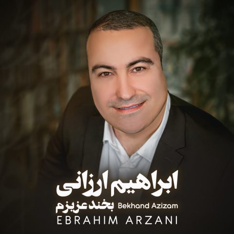 Ebrahim Arzani – Bekhand Azizam