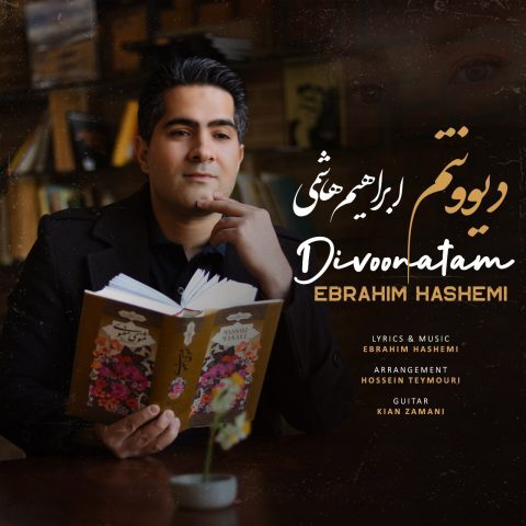 Ebrahim Hashemi – Divoonatam