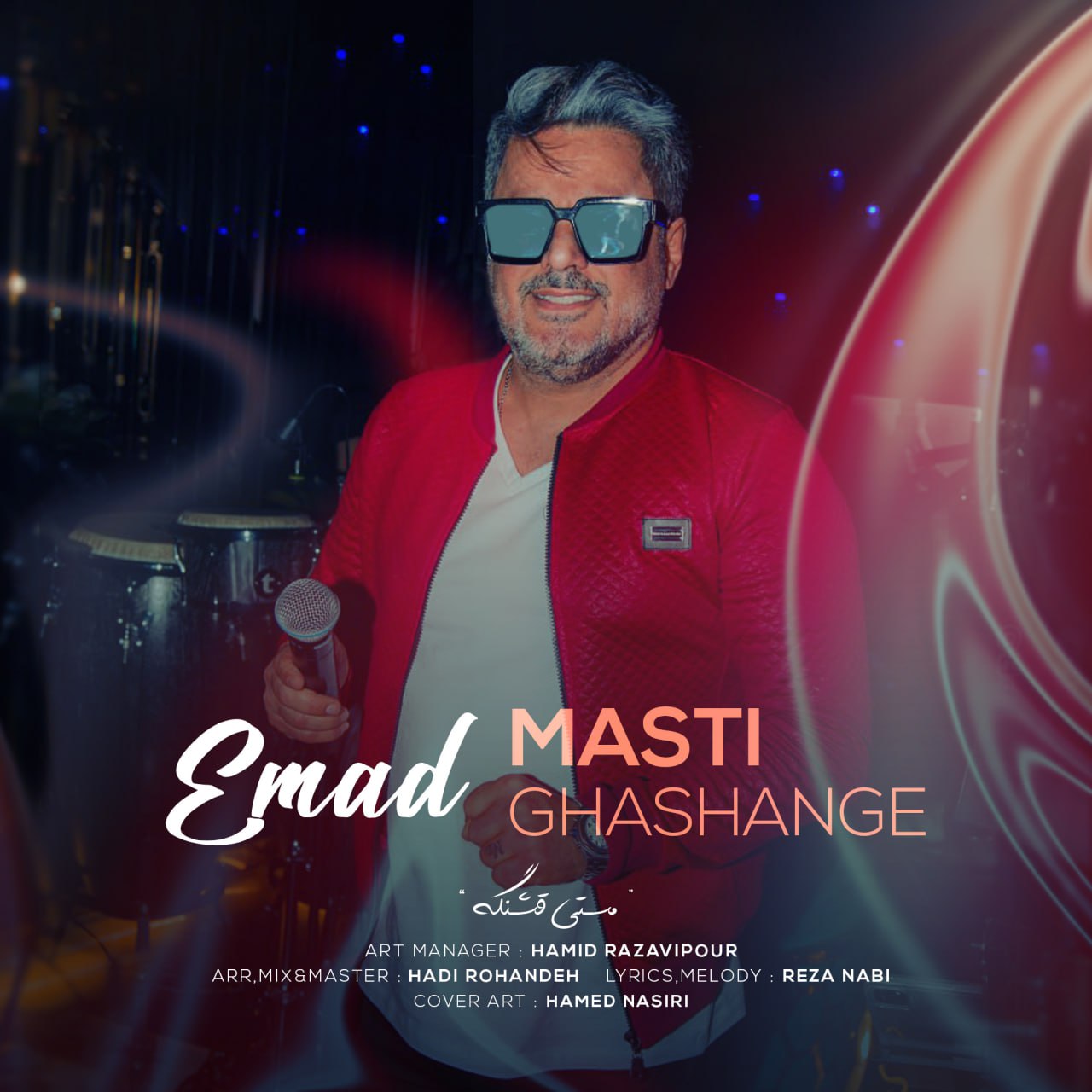 Emad – Masti Ghashange