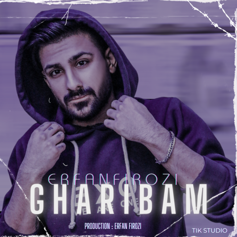 Erfan Firozi – Gharibam
