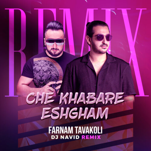 Farnam Tavakoli – Che Khabare Eshgham (Dj Navid Remix)