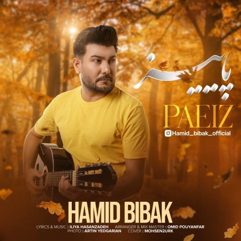 Hamid Bibak – Paeiz