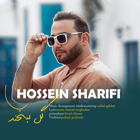Hossein Sharifi – Gole Labkhand