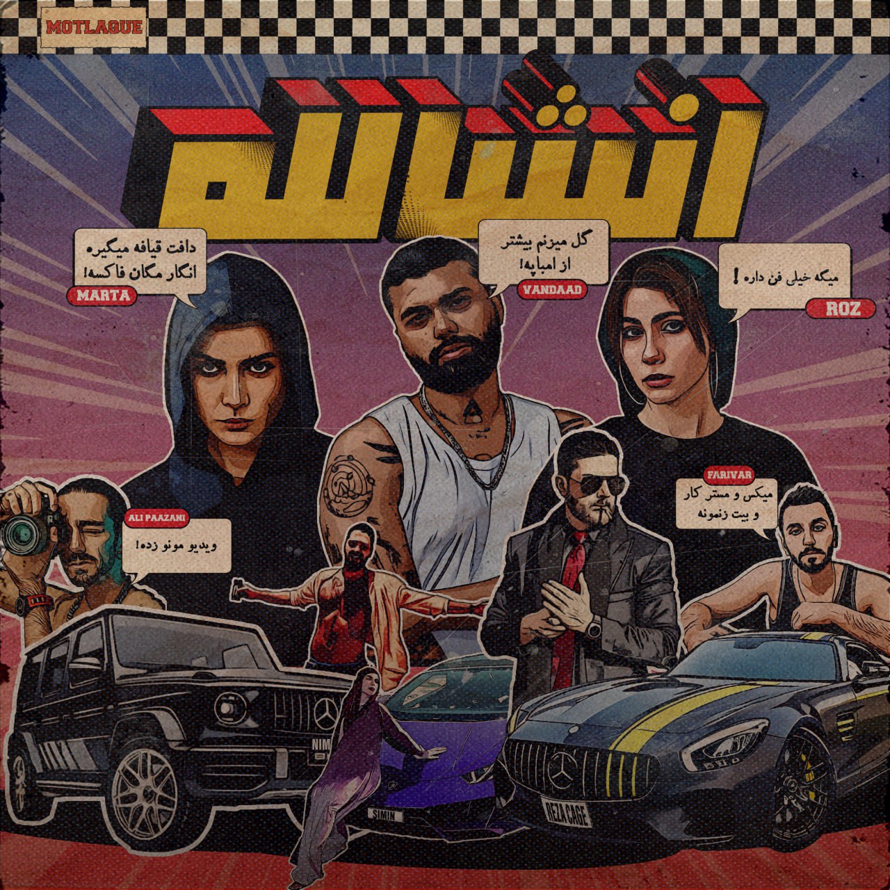 Maaniac – Inshallah