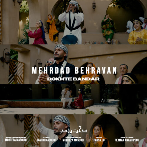 Mehrdad Behravan – Dokhte Bandar